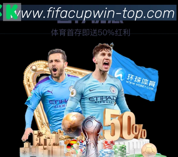 美加墨世界杯下注入口服务体系