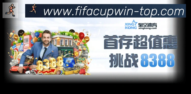 赛事专题整合